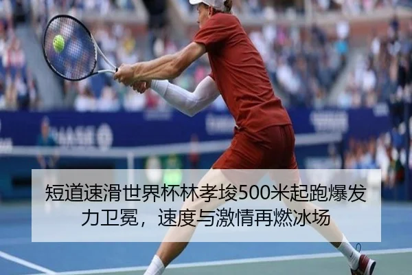 duan-dao-su-hua-shi-jie-bei-lin-xiao-jun-mi-qi-pao-bao-fa-li-wei-mian-su-du-yu-ji-qing-zai-ran-bing-chang-2-904.jpg