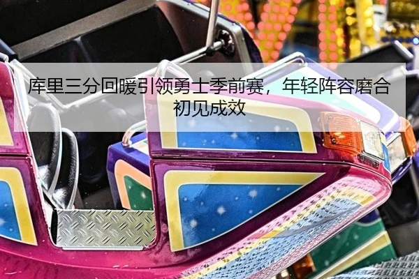 ku-li-san-fen-hui-nuan-yin-ling-yong-shi-ji-qian-sai-nian-qing-zhen-rong-mo-he-chu-jian-cheng-xiao-3-683.jpg